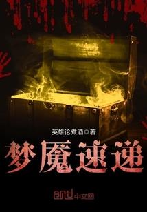 宠后惊华之挚瑶鸢语满夙缘