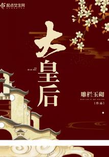 临时老公，玩神秘！