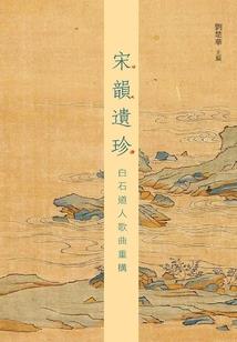 将军，嫁我可好