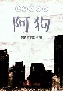一拳超人之最强组织