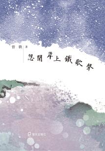 天机霸途