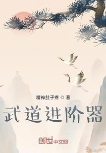 看见的真凶