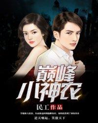 奇幻世界：冒险之旅