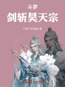 醉神州之鬼蜮亡歌