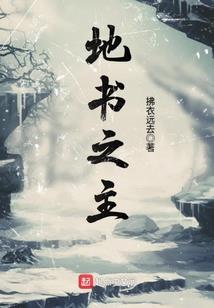 现世至尊