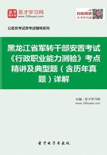 你是本王的王妃