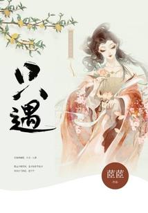 EXO浅墨：爱