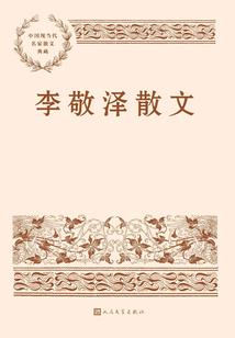 英雄联盟之电竞枭雄