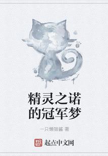 邪魅