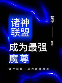 双栖花