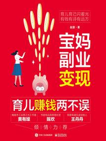 心动青春