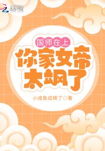 重启人生之君临天下