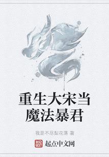 九曜曲