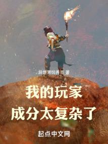 成为至强者后