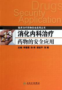 恐怖异谈
