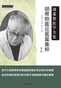神之征途