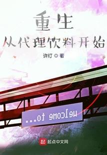 我的小伙伴很凶猛