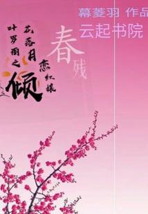 穿越到忍三当小黑