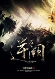 重生八零成为亿万继承人