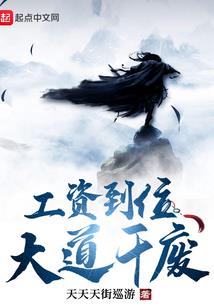 无岁之歌