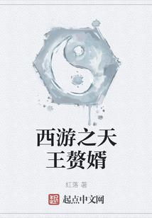 公主殿下的成长日记