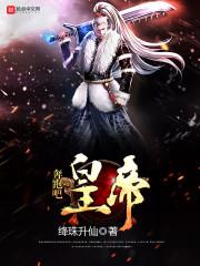 百兵榜