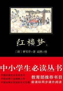 权能使补全计划