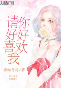 三界之生