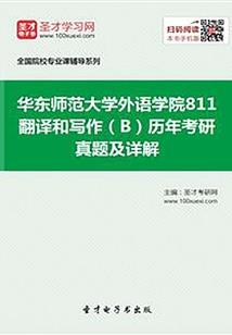 灵魂织造师