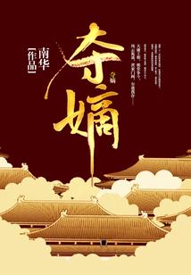 萧雨蓝华