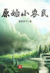 通向明日的旅途