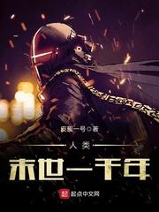 剑尊回归