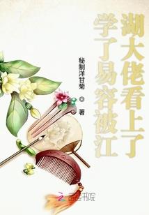 乱七八糟的快穿