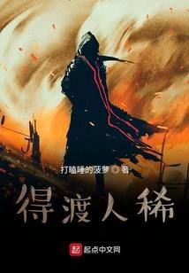 不许任何人靠近