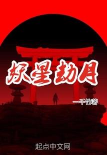 十二年十三月