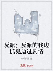 重生从代理饮料开始