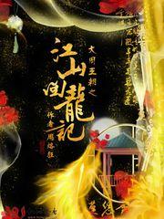 总裁是个甜魔