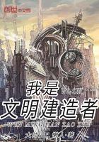 平行里世界