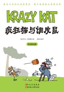 怀疑杨文