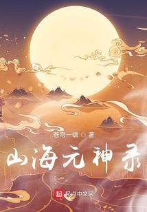 杏贞传
