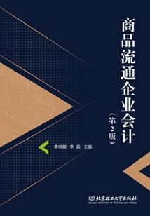 沽龙引