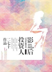 极品侯爷