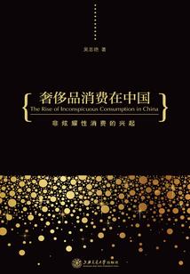 重生冰极黑狱
