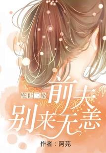 时空创可贴