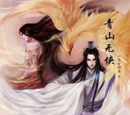 归体