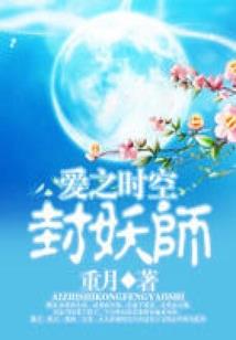 莫离莫殇