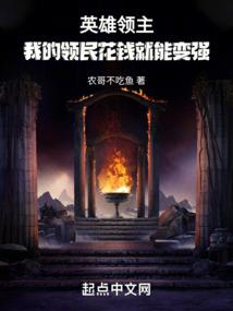 精灵梦叶罗丽之焰痕似火