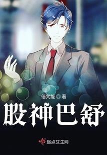 妖歌行