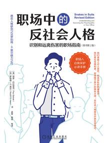 公子红妆——木月笙和血月的故事
