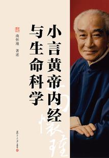 我的军校生涯